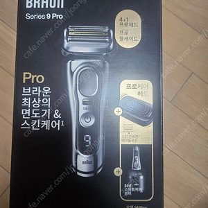 브라운면도기9 pro 9486CC 24만원판매 // 브라운 면도기 9시리즈 프로 브라운 9프로