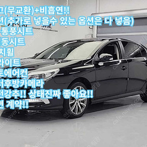SM5 중고 SM5노바 중고 검정색 2018년식 2.0 클래식 중고차카페