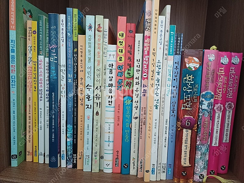어린이신문 +초저학년 책 -마음사전/아빠뽑기/마법의설탕...--0