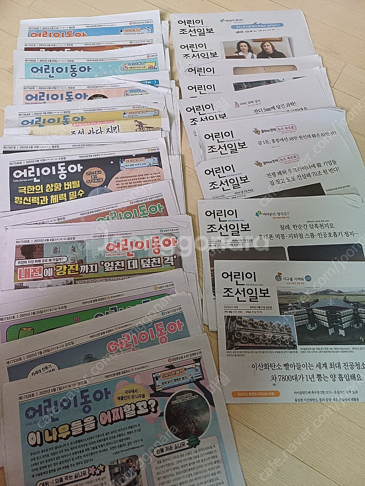 어린이신문 +초저학년 책 -마음사전/아빠뽑기/마법의설탕...--3