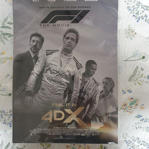 F1더무비 4DX 포스터 판매합니다