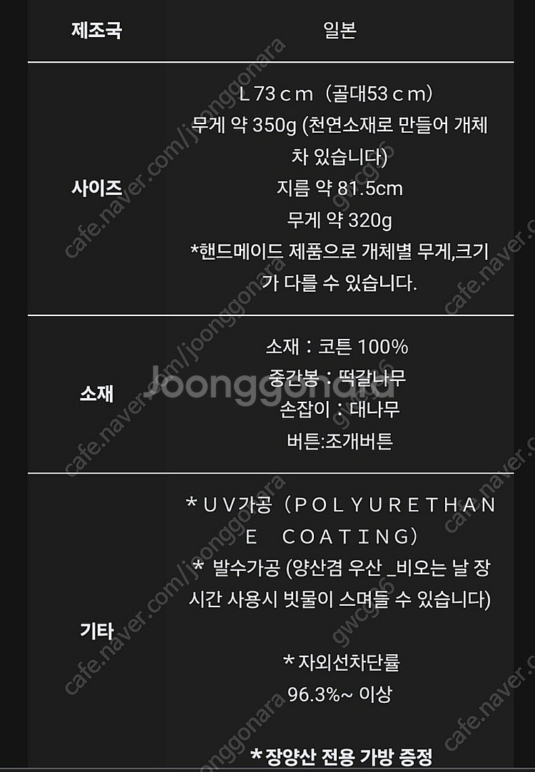 소노베상점 라일락핑크 장양산--1