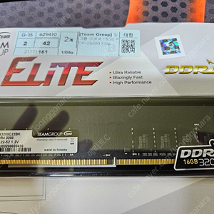 DDR416G 2장 팝니다