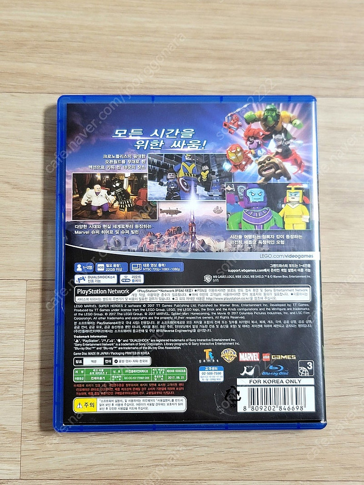 PS4 레고 마블 슈퍼 히어로즈2. 한글판. 플스4게임...--1