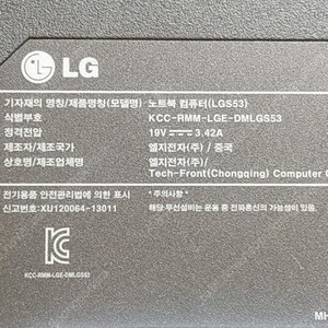 LG노트북