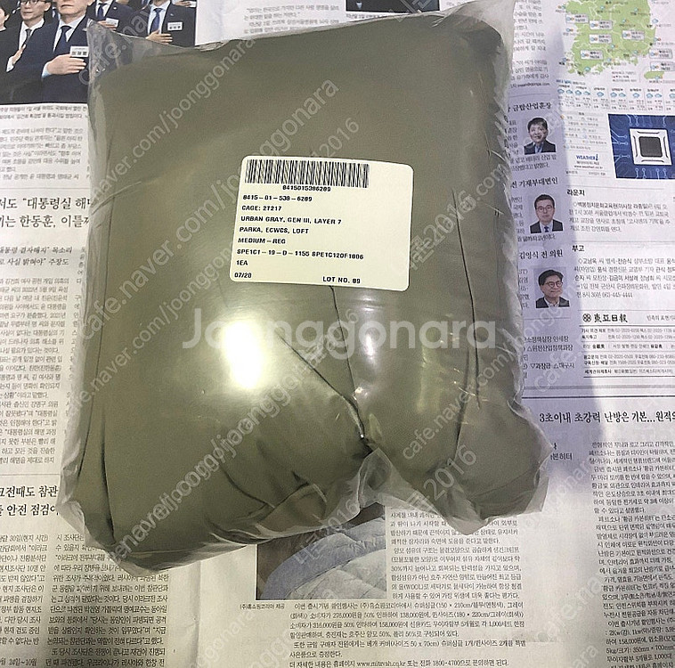 US ARMY USFA 미군 폴라텍 후리스 탄 코요테 ...--5