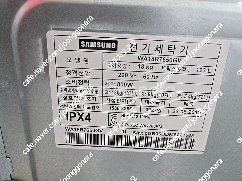 삼성 18kg 통돌이 세탁기 (WA18R7650GV),...--3