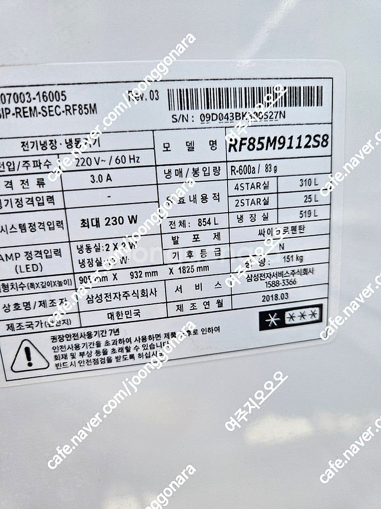 삼성 18kg 통돌이 세탁기 (WA18R7650GV),...--5