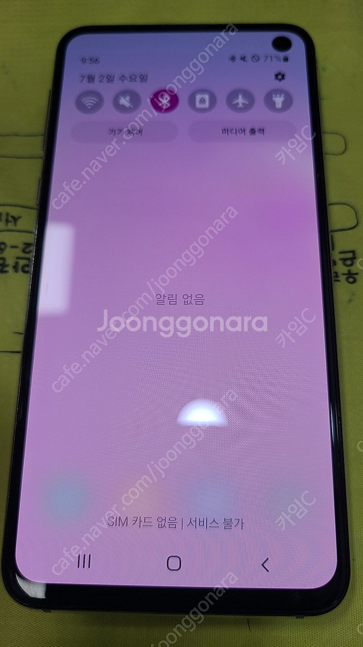 삼성 갤럭시 S10e (128GB)--2