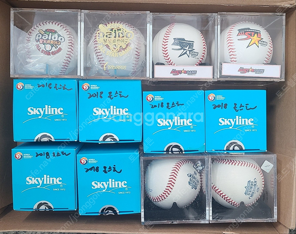 KBO 한국프로야구 기념구, 공인구 판매--7