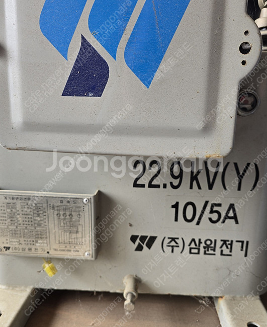 삼원전기 계기용변압변류기(M.O.F) 판매합니다.--3