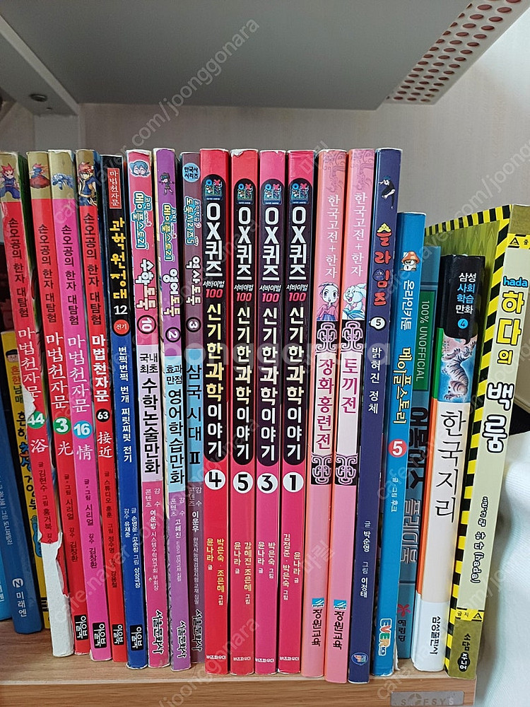 학습만화/마법천자문 63 /하다의 백룸/ 역사도둑/신기...--0