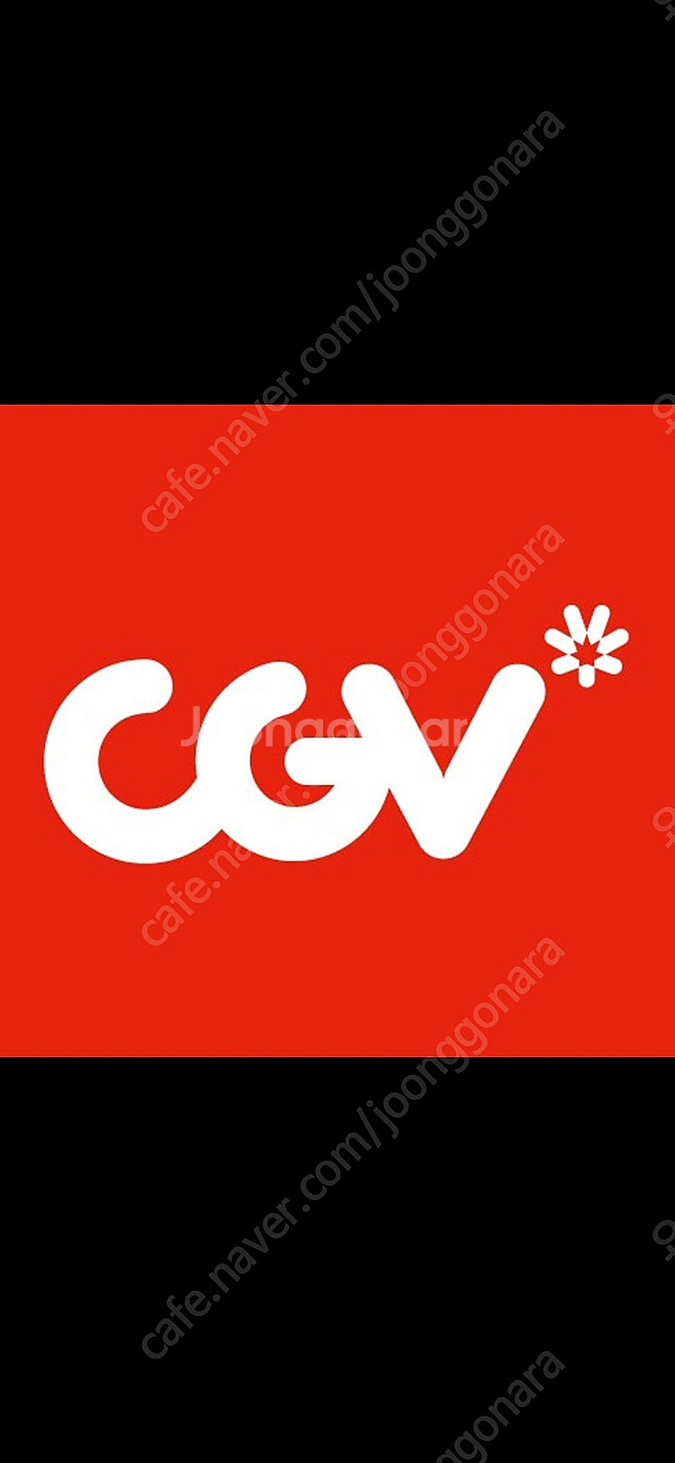 cgv콤보 5천 할인권 팝니다 1300원--0