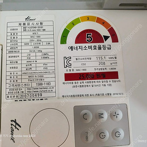 한일 창문형 에어컨