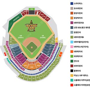 KBO 올스타전 드림vs나눔 1루 워터존 내야지정석A 4연석