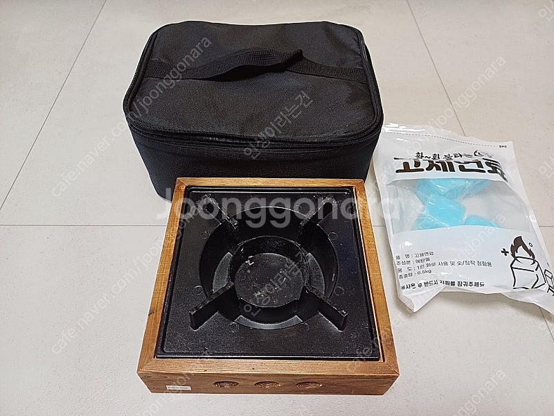 고체연료 화로대 세트--0