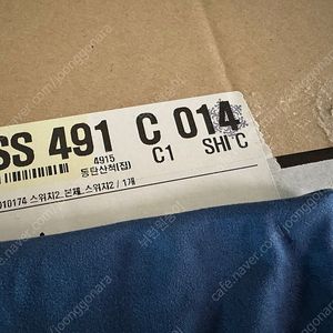 닌텐도 스위치2 일반판 66만원