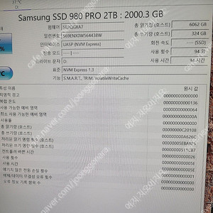 삼성 960 pro 512기가 2t 2테라 nvme ssd 팝니다.