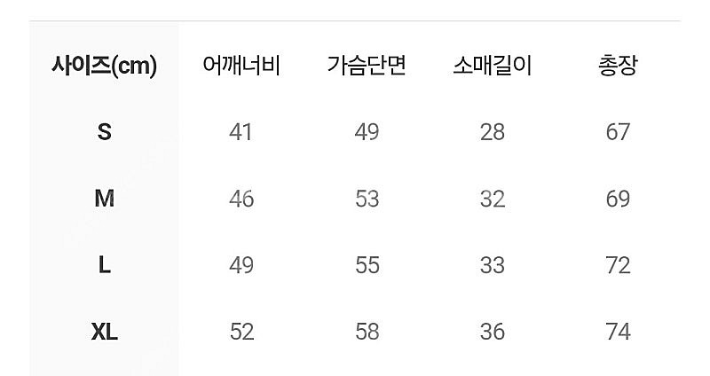 타미진 자수 반팔티 L(정품.새제품)--1