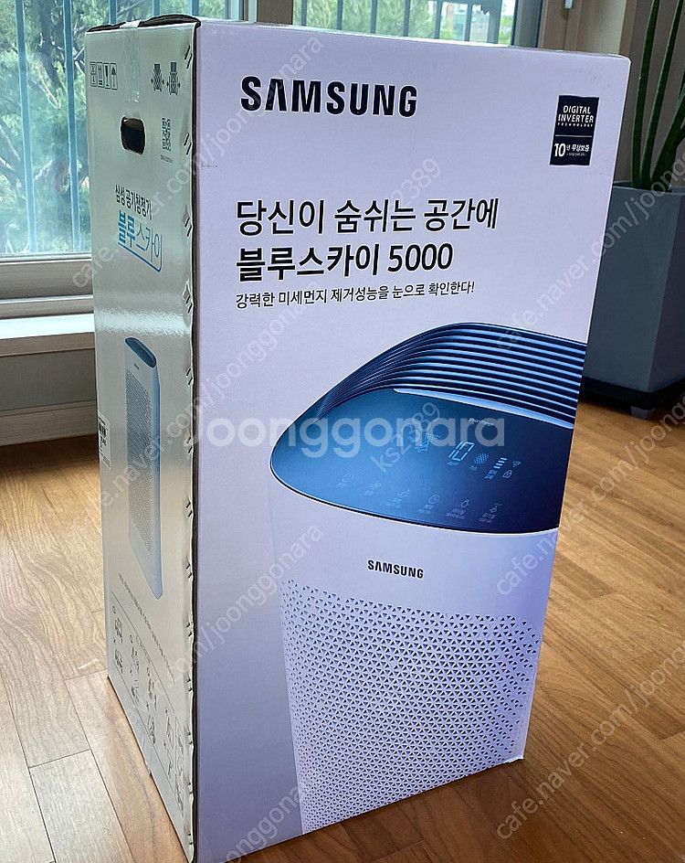 미개봉 새상품) 삼성 공기청정기 블루스카이 5000--1