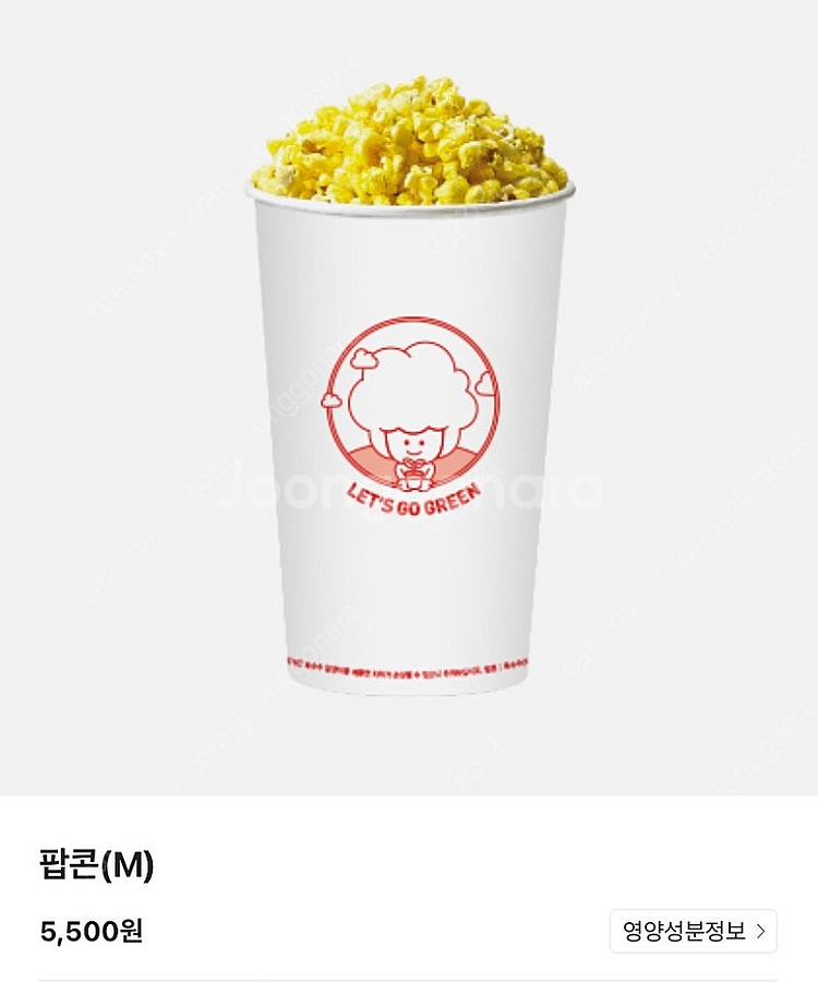 Cgv28년후2천원 쥬라기월드 F1등9500청소년9천원...--3