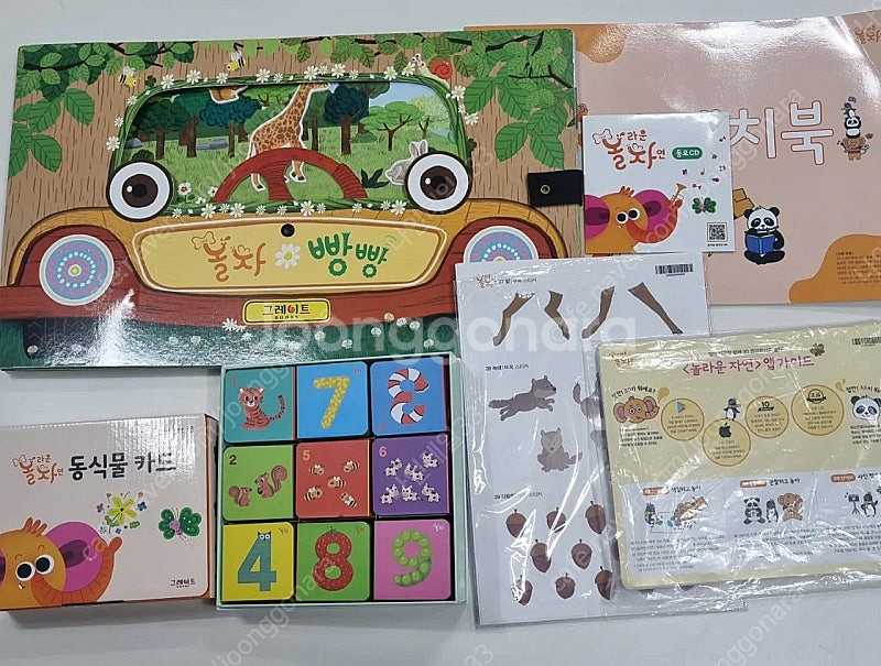 놀라운자연 최신개정판 (상태최고)--3
