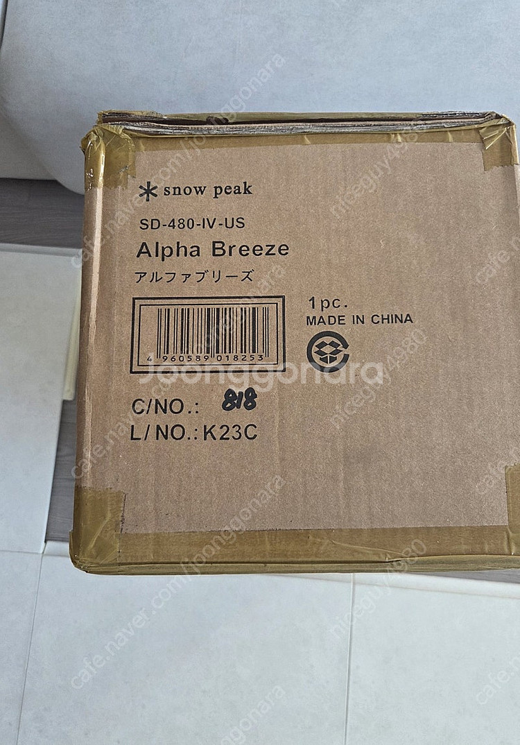 스노우피크 알파브리즈 (SD-480-IV- US) 미사...--1