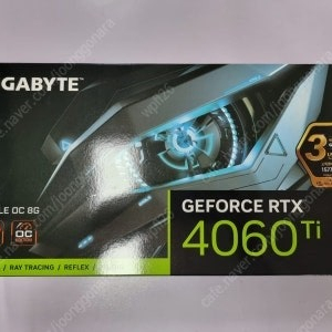 rtx4060ti 그래픽카드 판매합니다