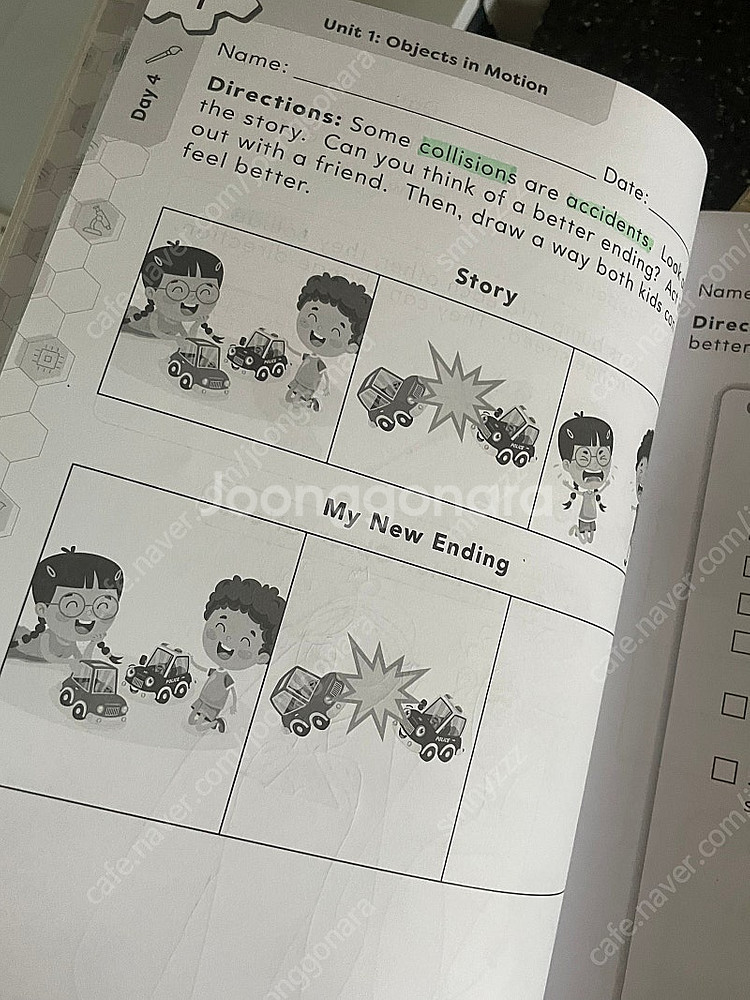 180days STEAM hands on 수퍼맘--4