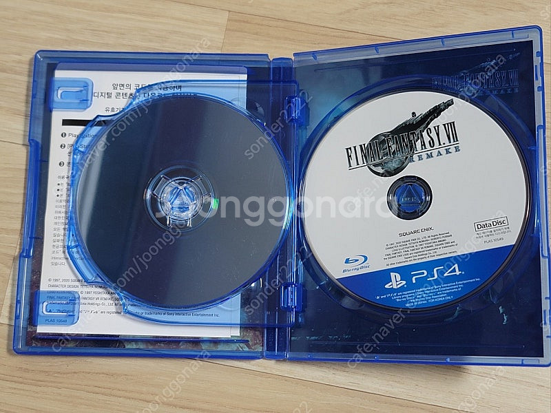 PS4 파이널판타지7 리메이크. 한국어버전. 2만원. ...--2