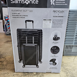 쌤소나이트 엘레멘트 여행가방 2종세트