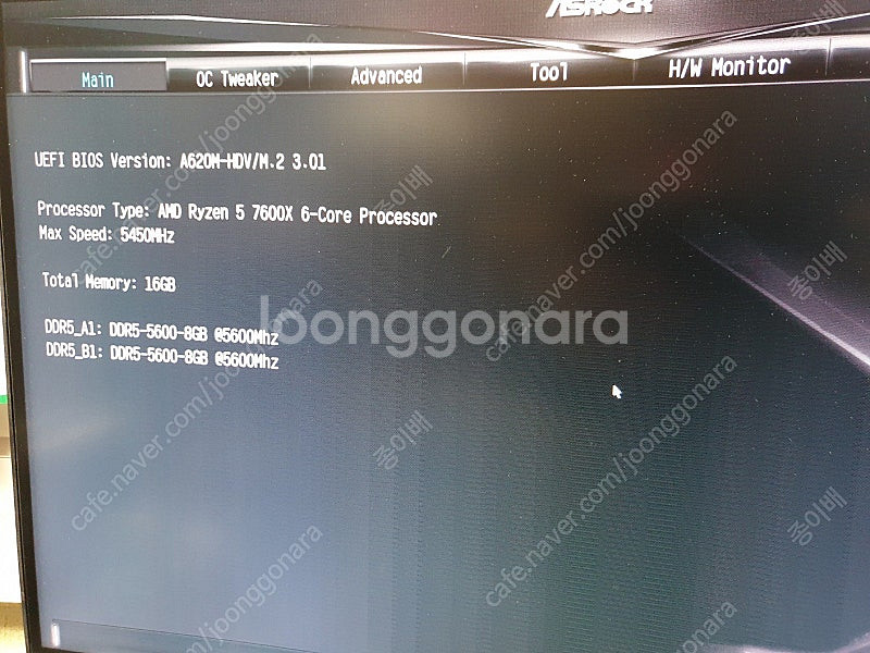 라이젠5 7600X 멀티팩--1