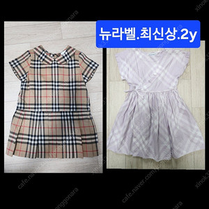 정품.최신상) 2y 2벌 일괄. 버버리원피스 택포24만원