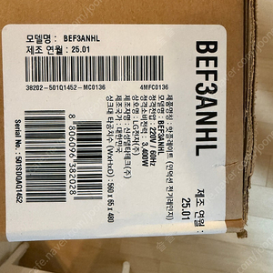 LG DIOS 오브제컬렉션 전기레인지 미개봉 bef3anhl
