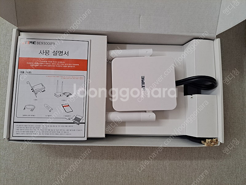 iptime BE9300IPX 판매합니다.--2