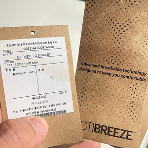 메타스피드 싱글렛 L