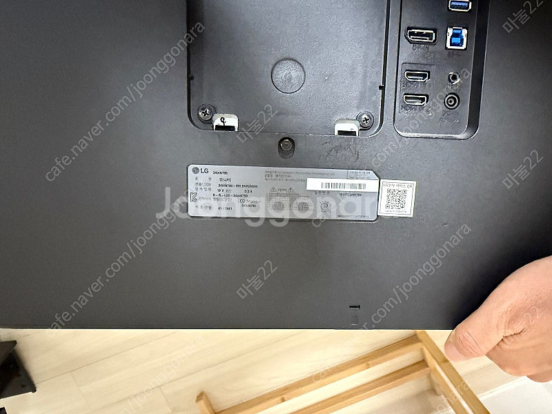 LG 34WN780 울트라와이드 모니터 45만원--1