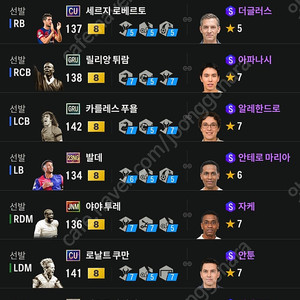 fc온라인 270조