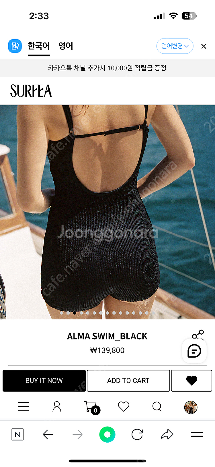 SURFEA ALMA 스윔 블랙 여성 수영복--1