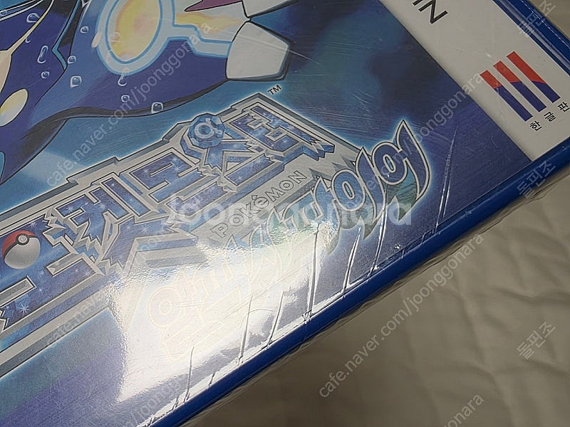3ds 포켓몬스터 오메가루비, 알파사파이어 새제품 팝니...--2