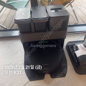 로보락 로봇청소기 S7 MaxV Ultra세트