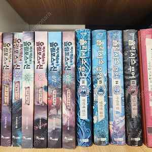 잭시퍼슨과 올림포스의신8권 율리시스무어6권 *택포*