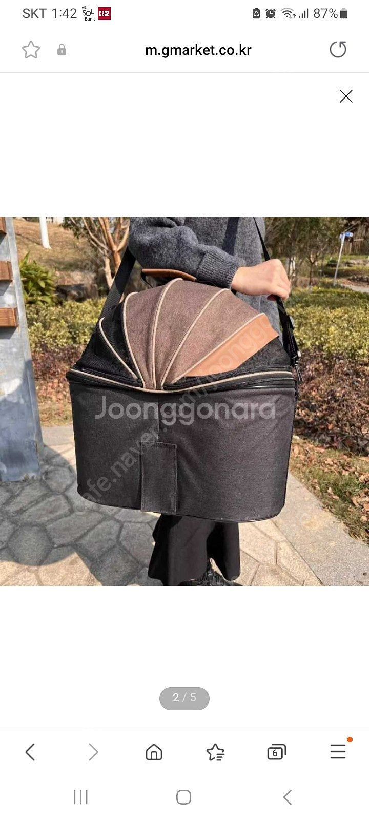 자전거 펫캐리어 + 짐받이--5
