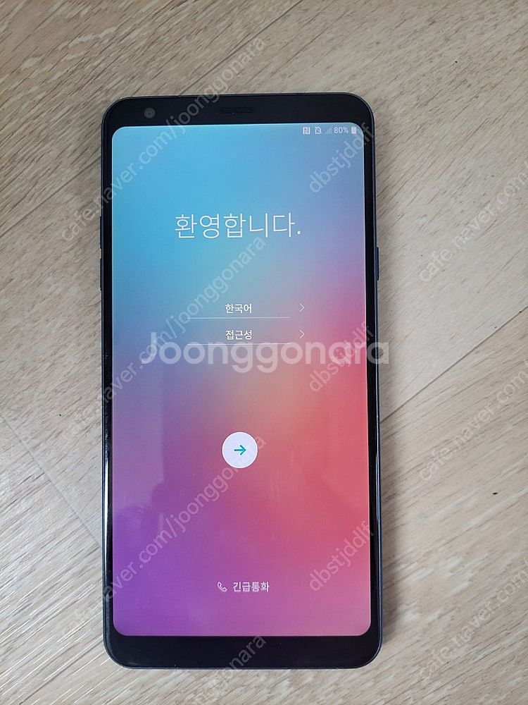 LG Q8 스마트폰--0