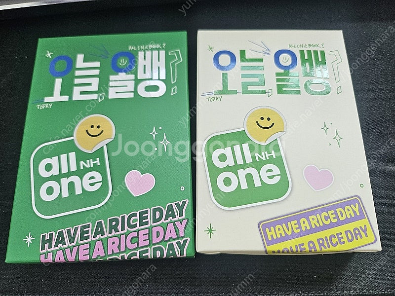변우석 NH 맥세이프 고속보조배터리 카드지갑 세트팝니다...--0