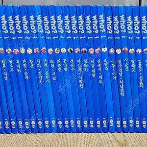 who 후 한국사 40권 전권 새책수준