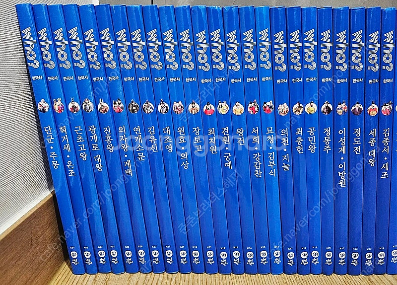 who 후 한국사 40권 전권 새책수준--1