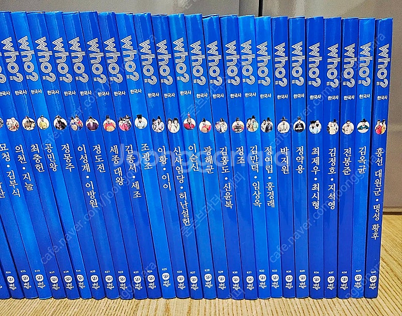 who 후 한국사 40권 전권 새책수준--2