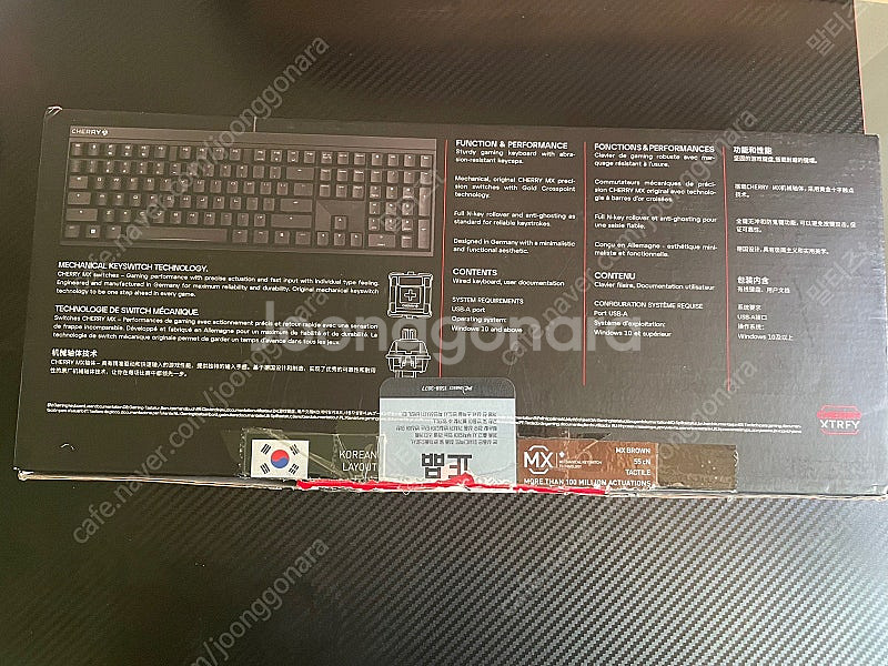 체리 MX 2.0S 갈축 키보드 팝니다.--2