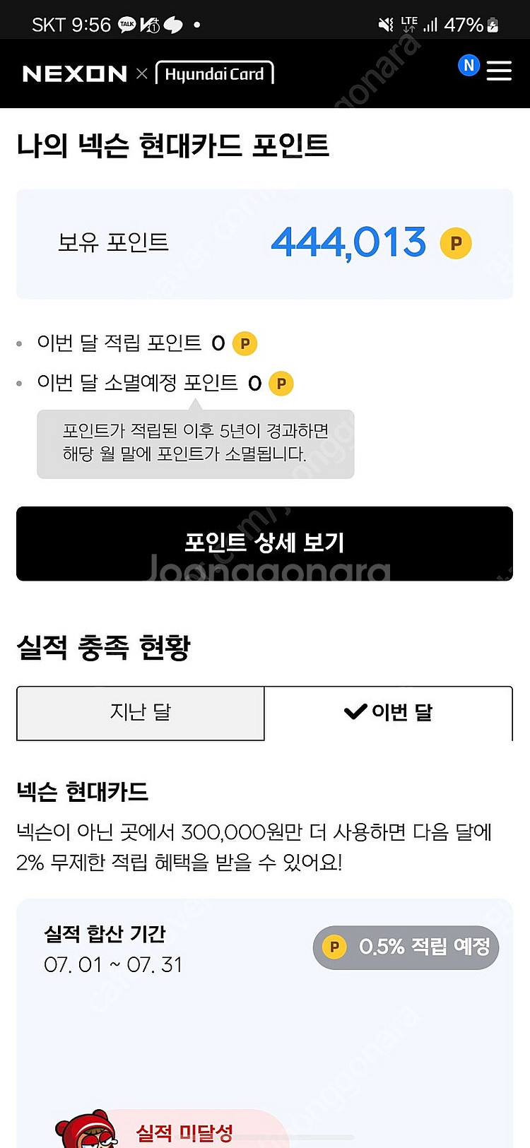넥슨캐시 95%판매합니다--0